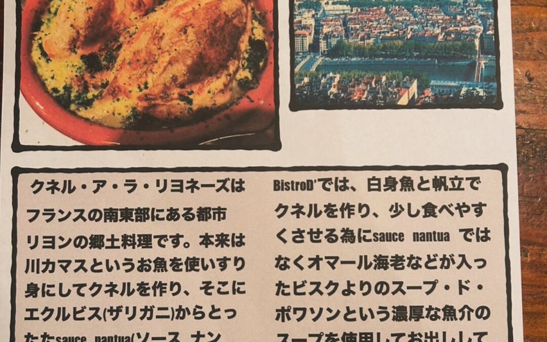 2025年1月17日(金)