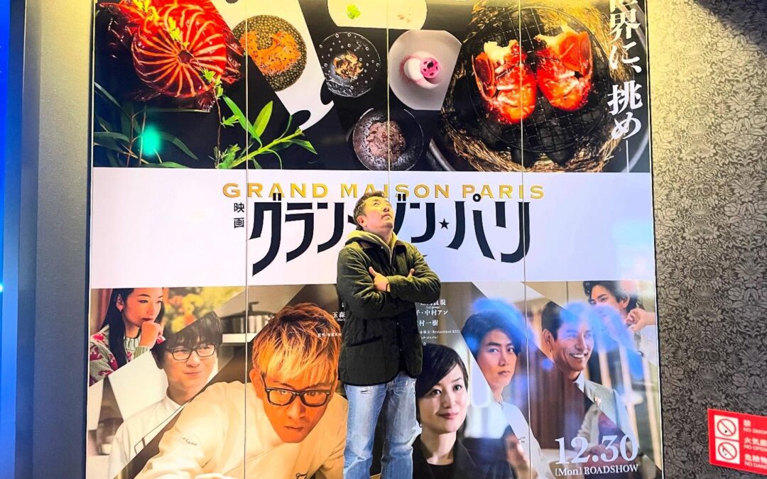 2025年1月7日(火)