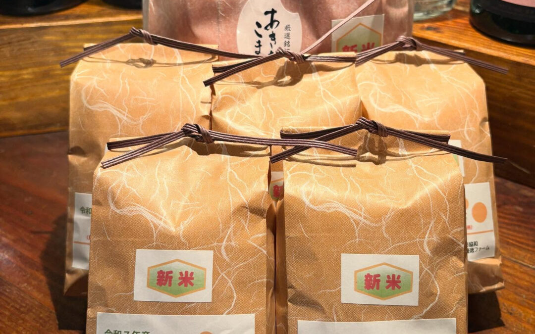 2025年10月30日(木)