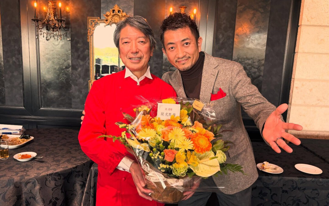 2025年11月6日(木)