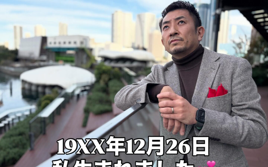 2025年12月26日(金)